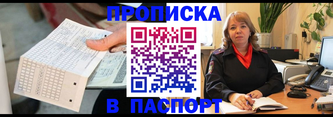 временная регистрация госуслуги в Юрюзани