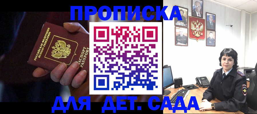 регистрация в Юрюзани