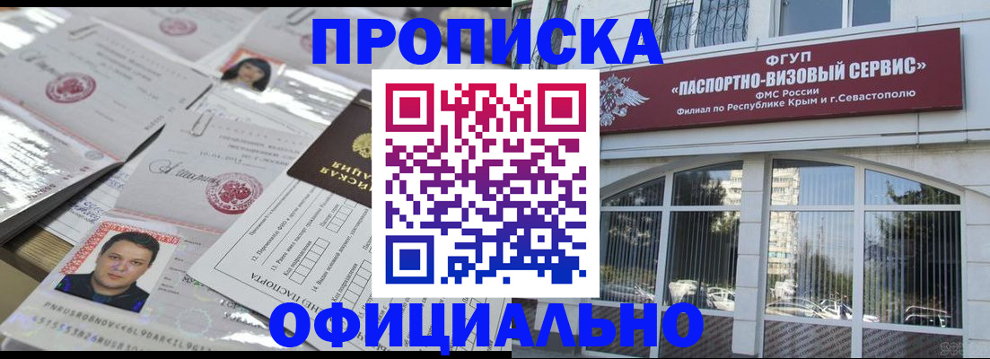 регистрация для дет. сада в Юрюзани